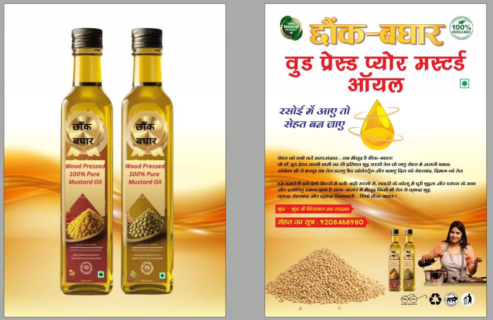 heros-img whatsapp-image-2025-08-01-at-23425-pm-1